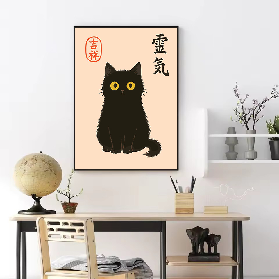 เรโทร แอบสแตรกต์ วัฒนธรรมญี่ปุ - Japanese Culture Lifestyle บทวิจารณ์และราคา