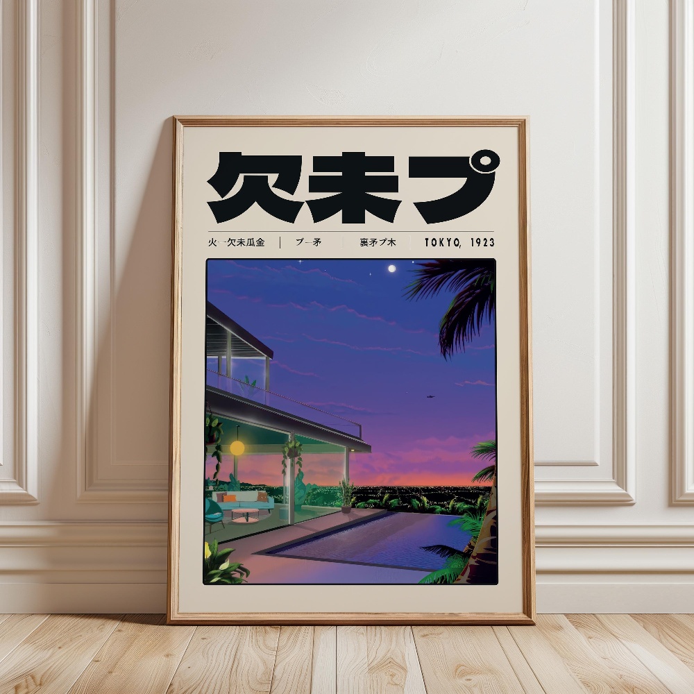 เรโทรญี่ปุ่นเวเปอร์เวฟโตเกียว  - Japanese Culture Lifestyle บทวิจารณ์และราคา