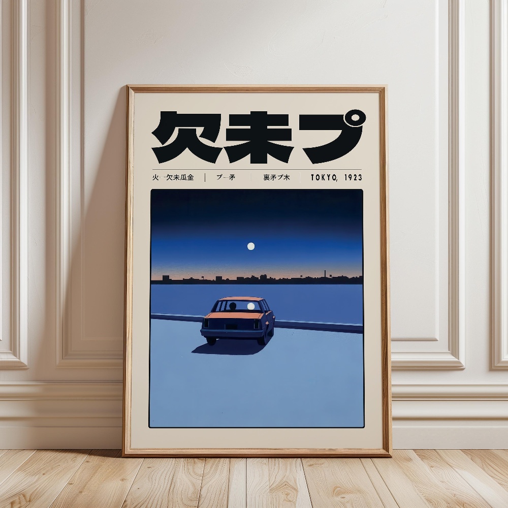 เรโทรญี่ปุ่นเวเปอร์เวฟโตเกียว  - Japanese Culture Lifestyle บทวิจารณ์และราคา