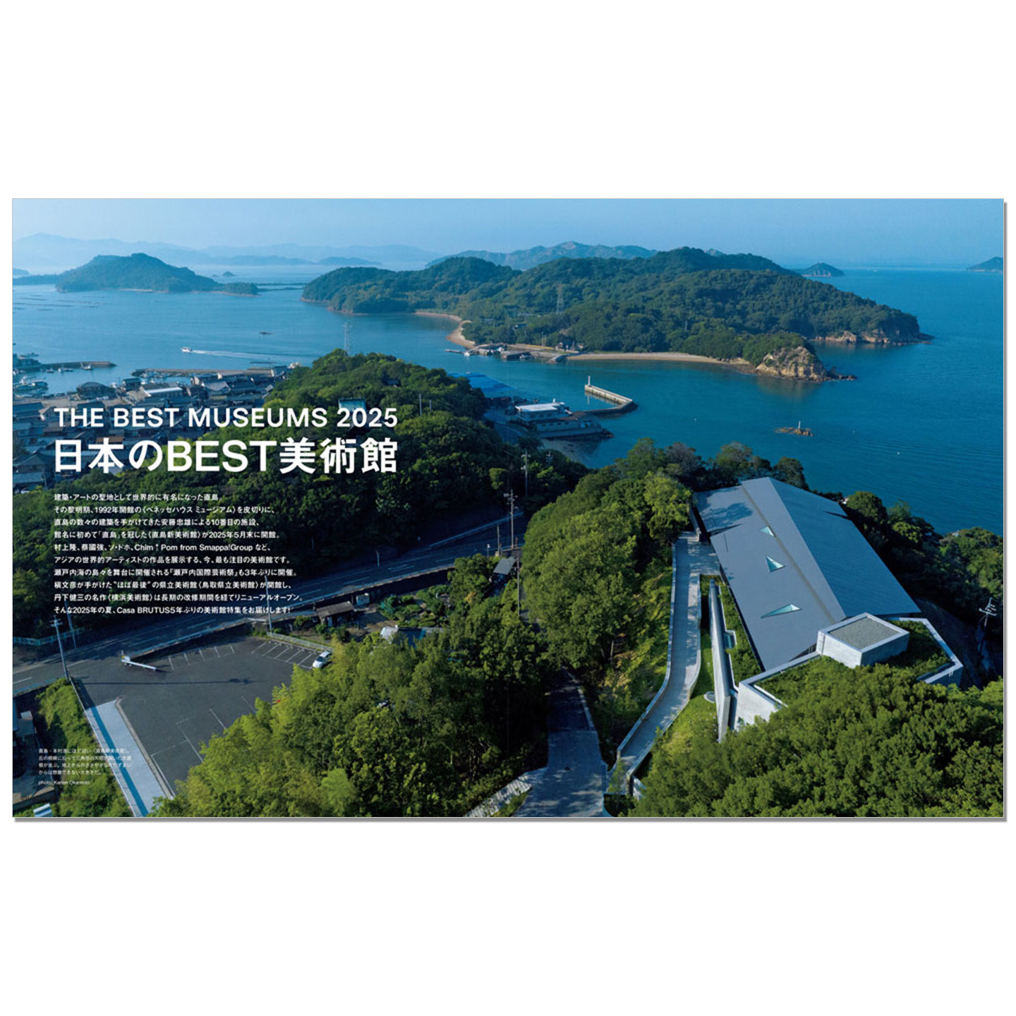 คาซ่า บรูทัส ฉบับเดือนกันยายน  - Japanese Culture Lifestyle บทวิจารณ์และราคา