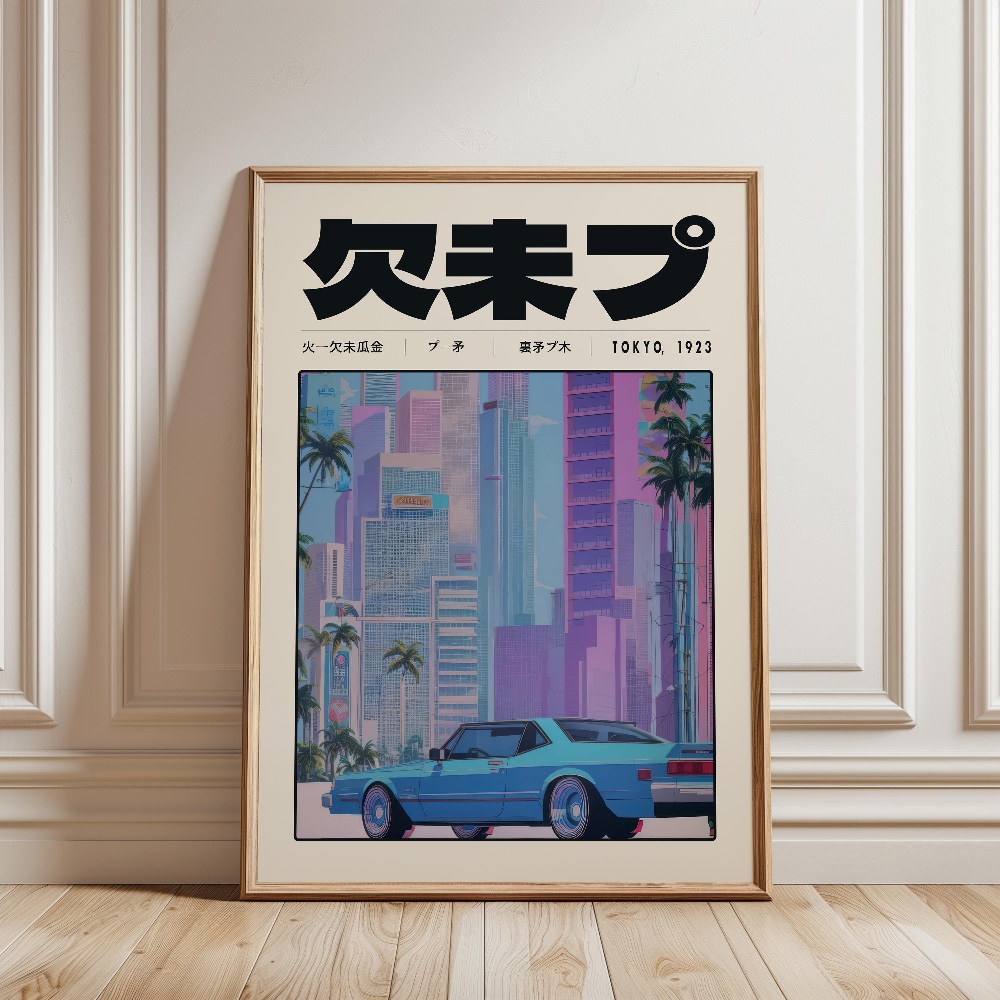 เรโทร โตเกียว เวเปอร์เวฟ ป๊อป  - Japanese Culture Lifestyle บทวิจารณ์และราคา