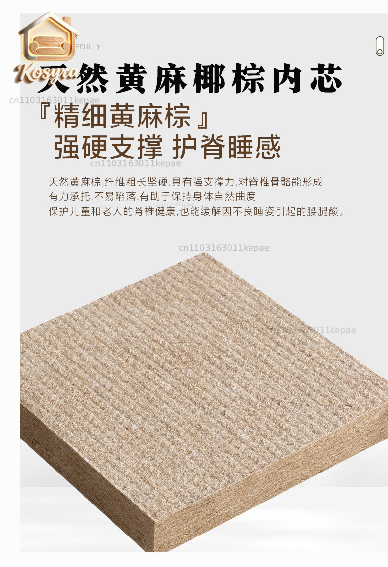 เสื่อทาทามิแบบญี่ปุ่น, เสื่อปู - Tatami Mat Rush บทวิจารณ์และราคา