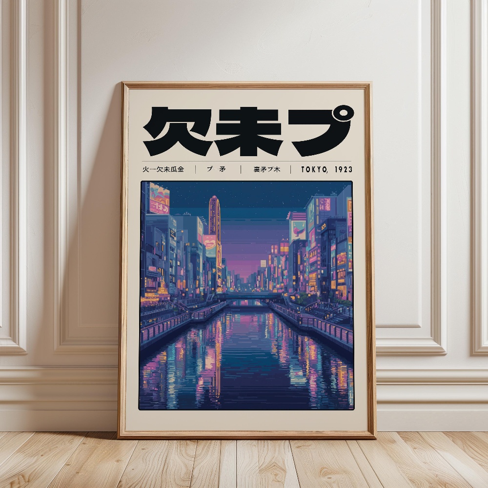 โปสเตอร์วินเทจสไตล์ญี่ปุ่น โทเ - Japanese Culture Lifestyle บทวิจารณ์และราคา