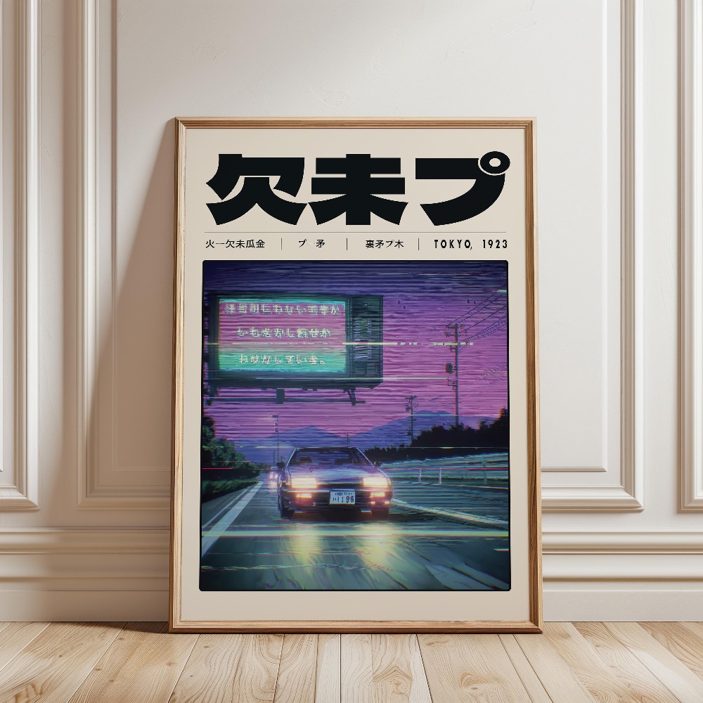 โปสเตอร์วินเทจสไตล์ญี่ปุ่น โทเ - Japanese Culture Lifestyle บทวิจารณ์และราคา